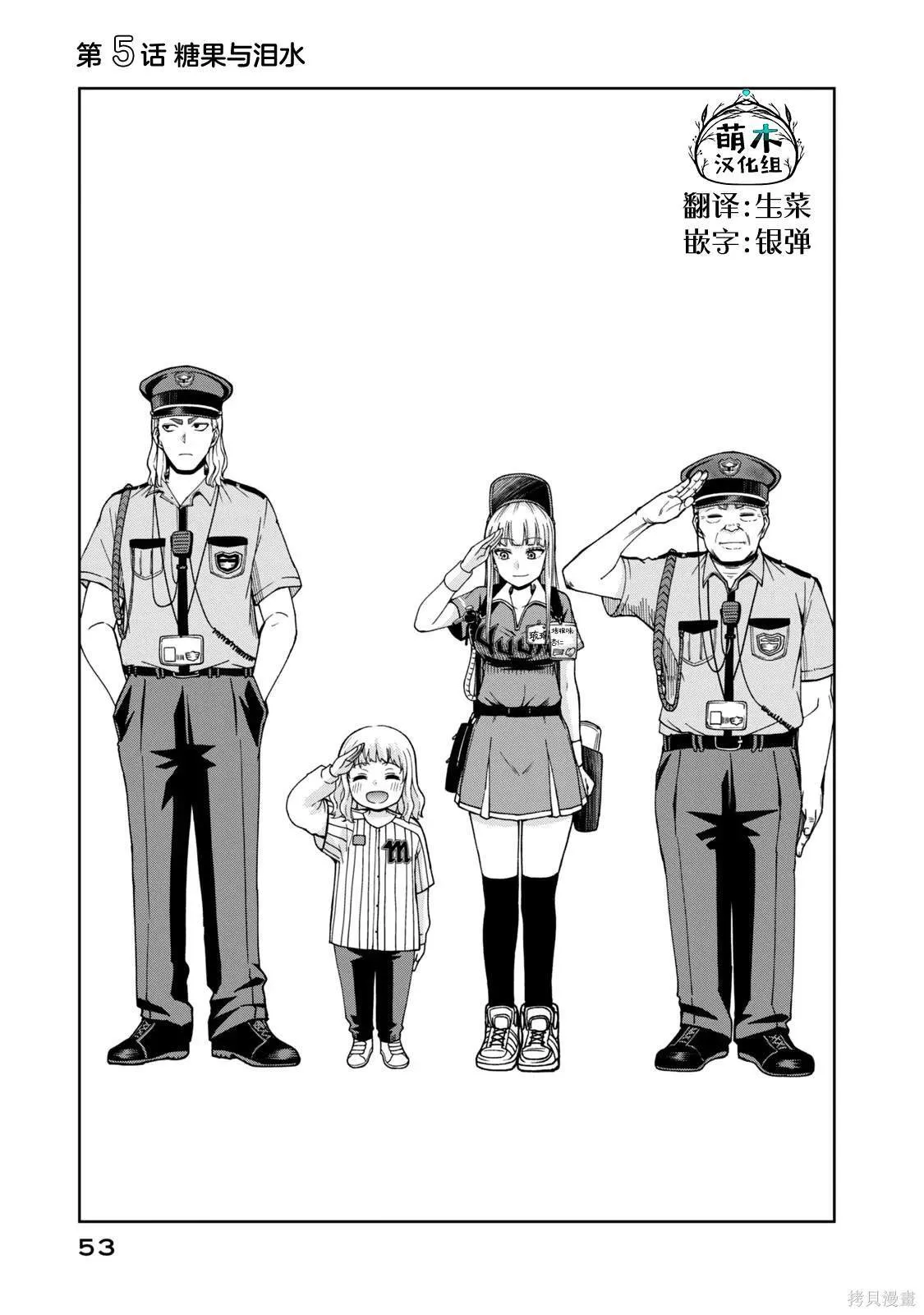 5 第1页