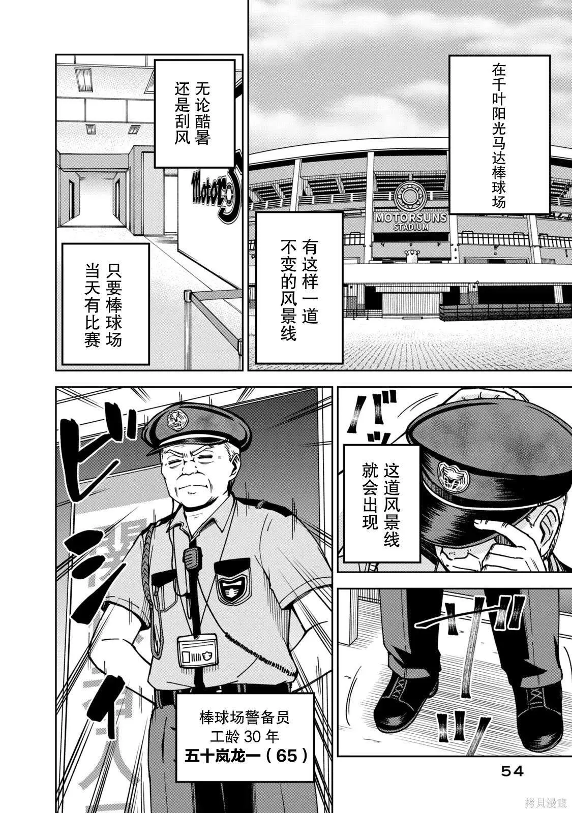 5 第2页