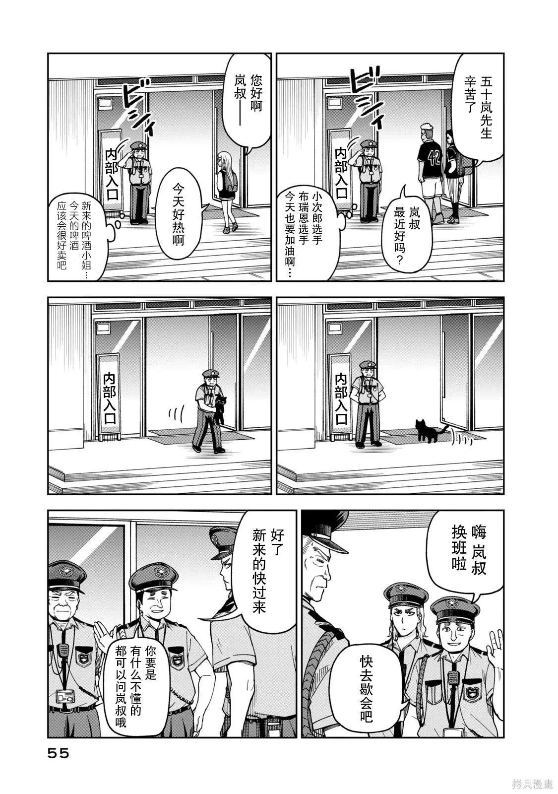 5 第3页