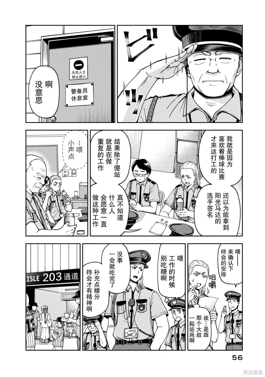 5 第4页