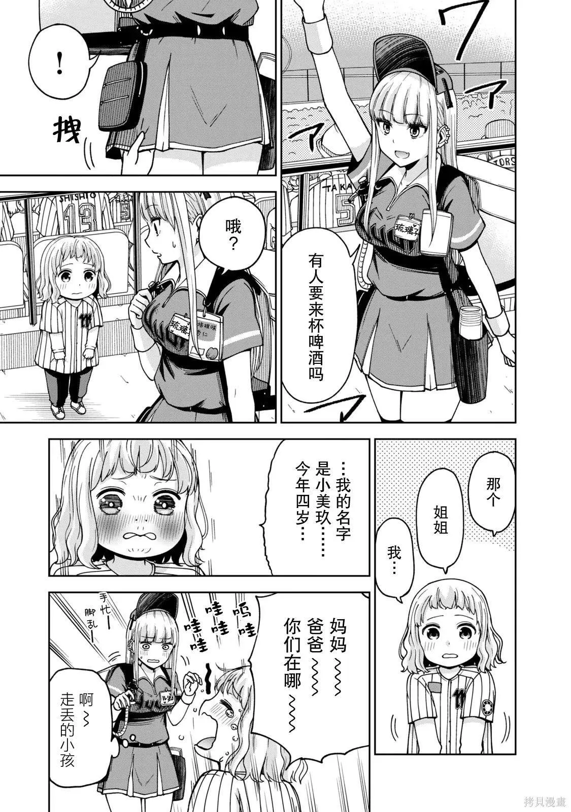 5 第5页