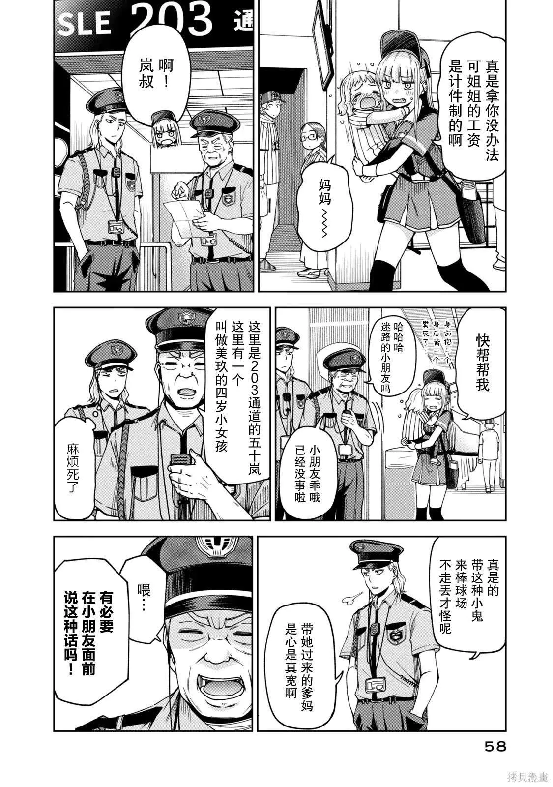 5 第6页