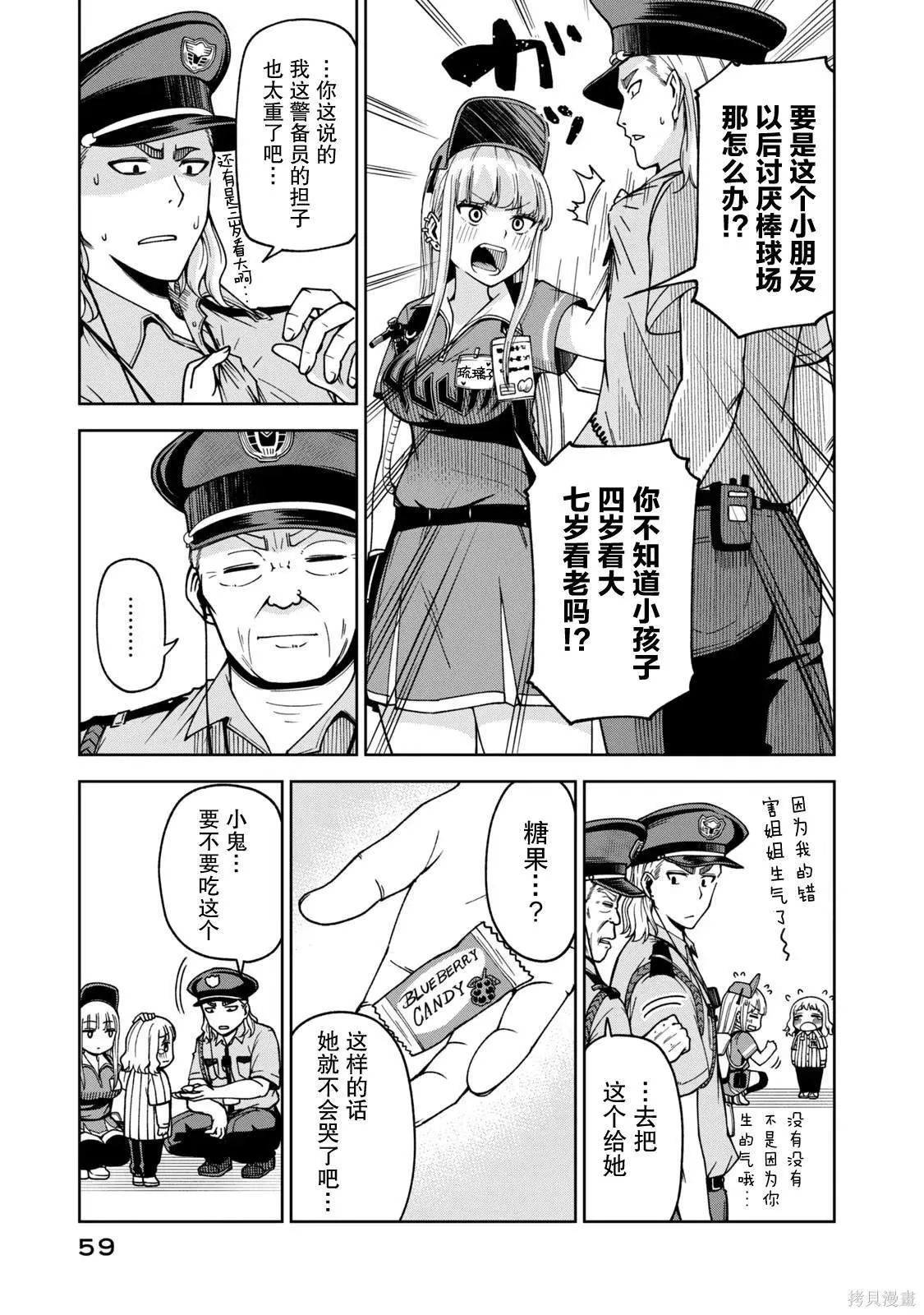 5 第7页