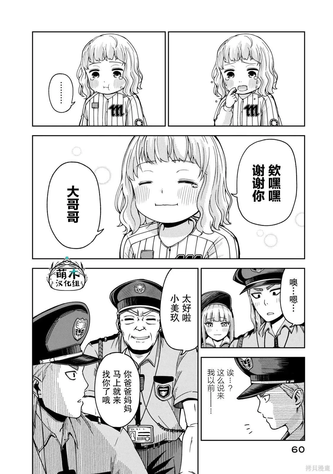 5 第8页
