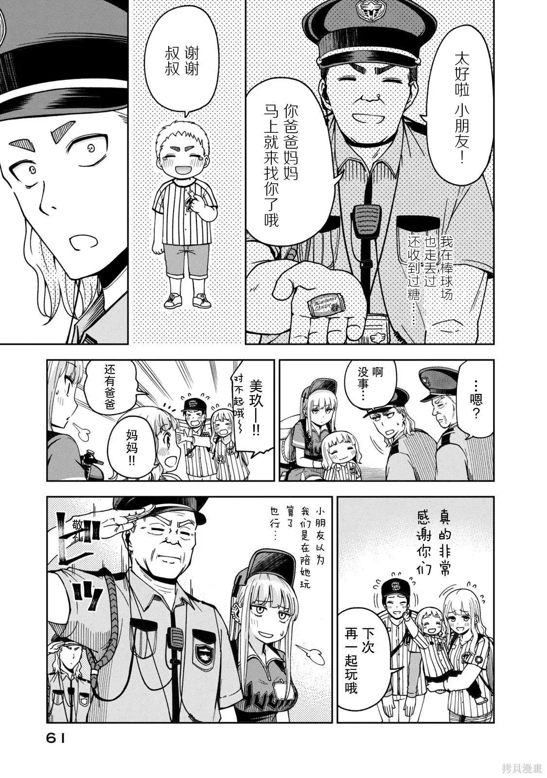 5 第9页