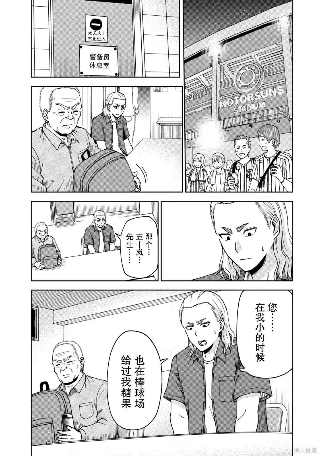 5 第10页