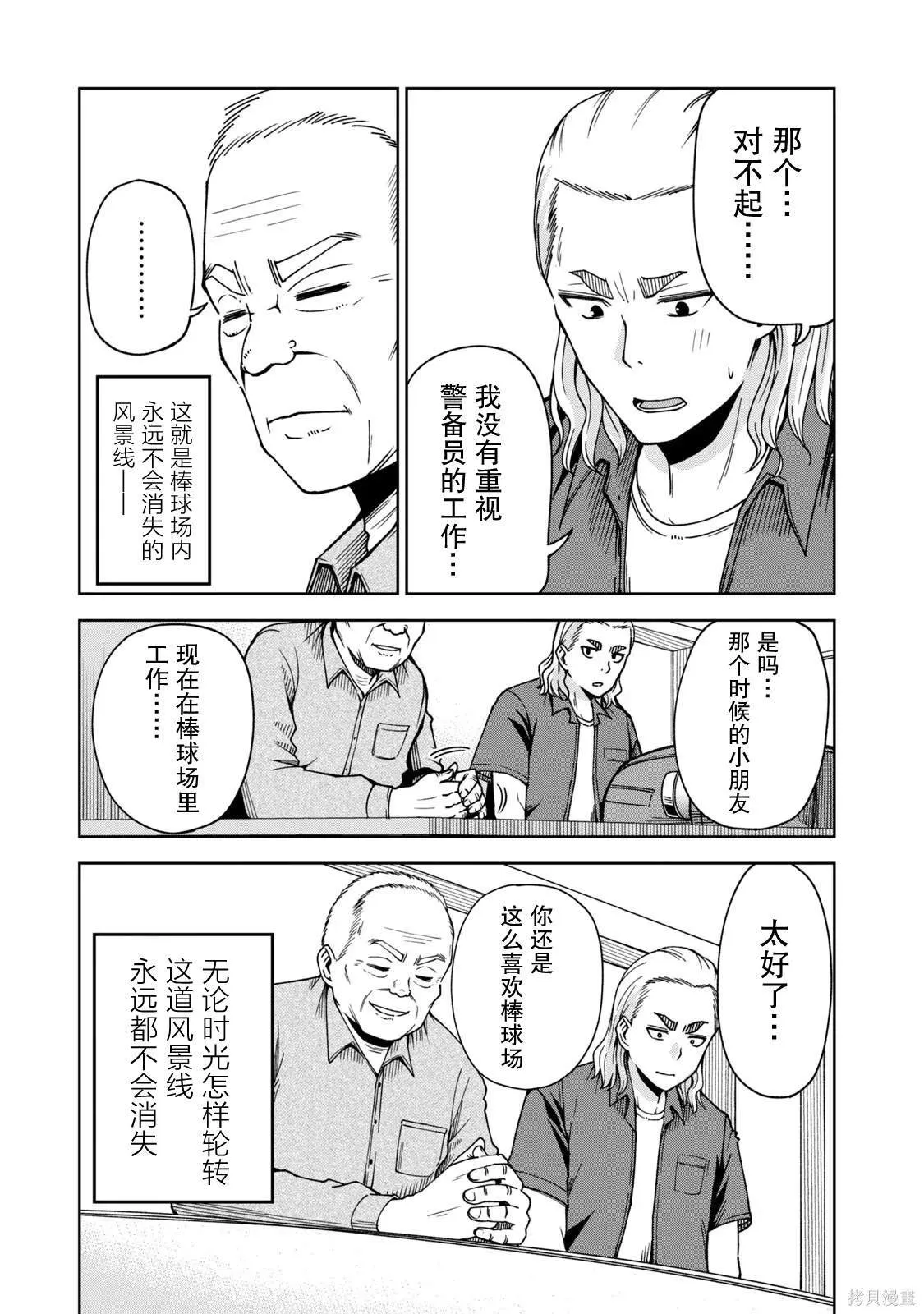 5 第11页