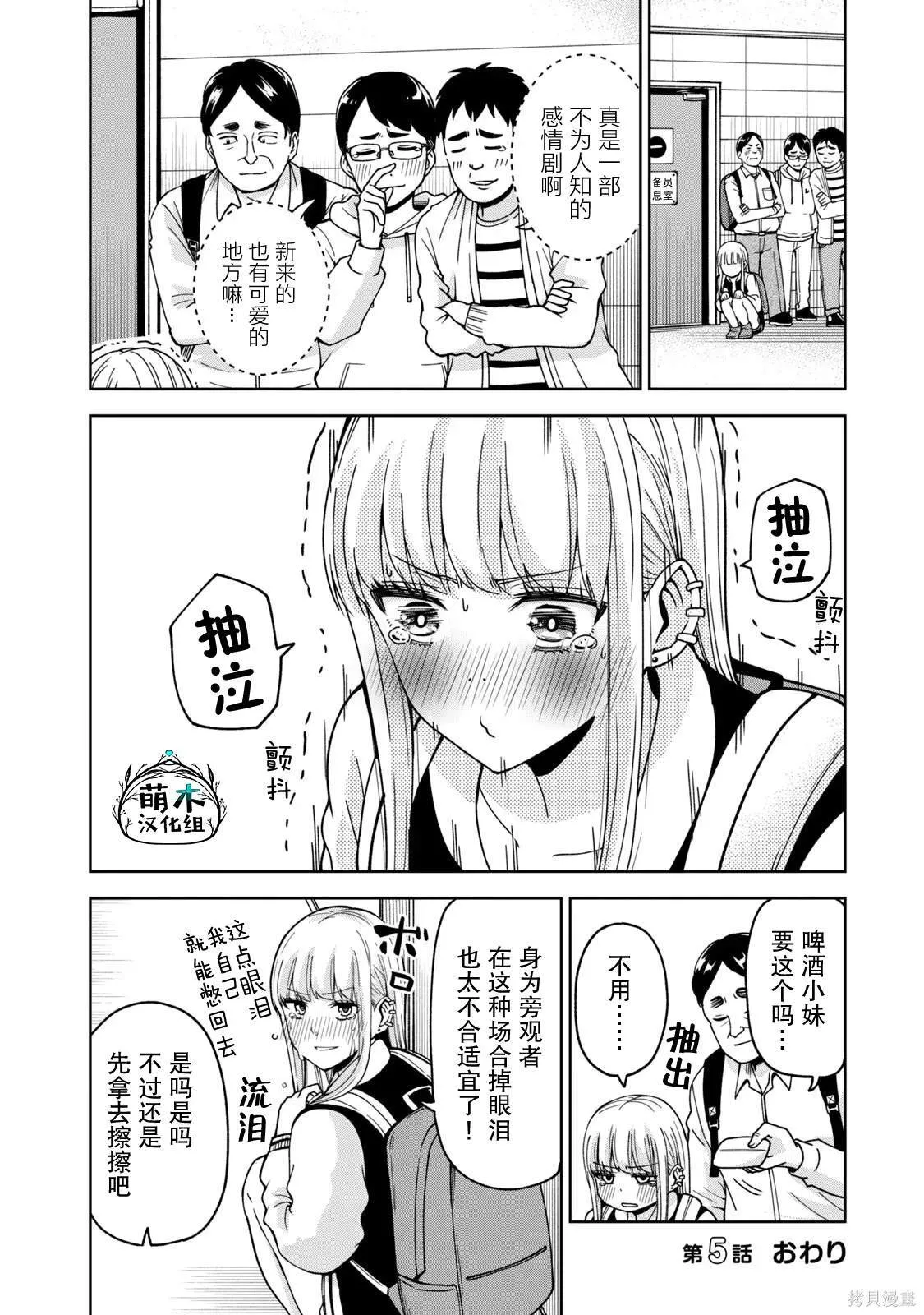 5 第12页