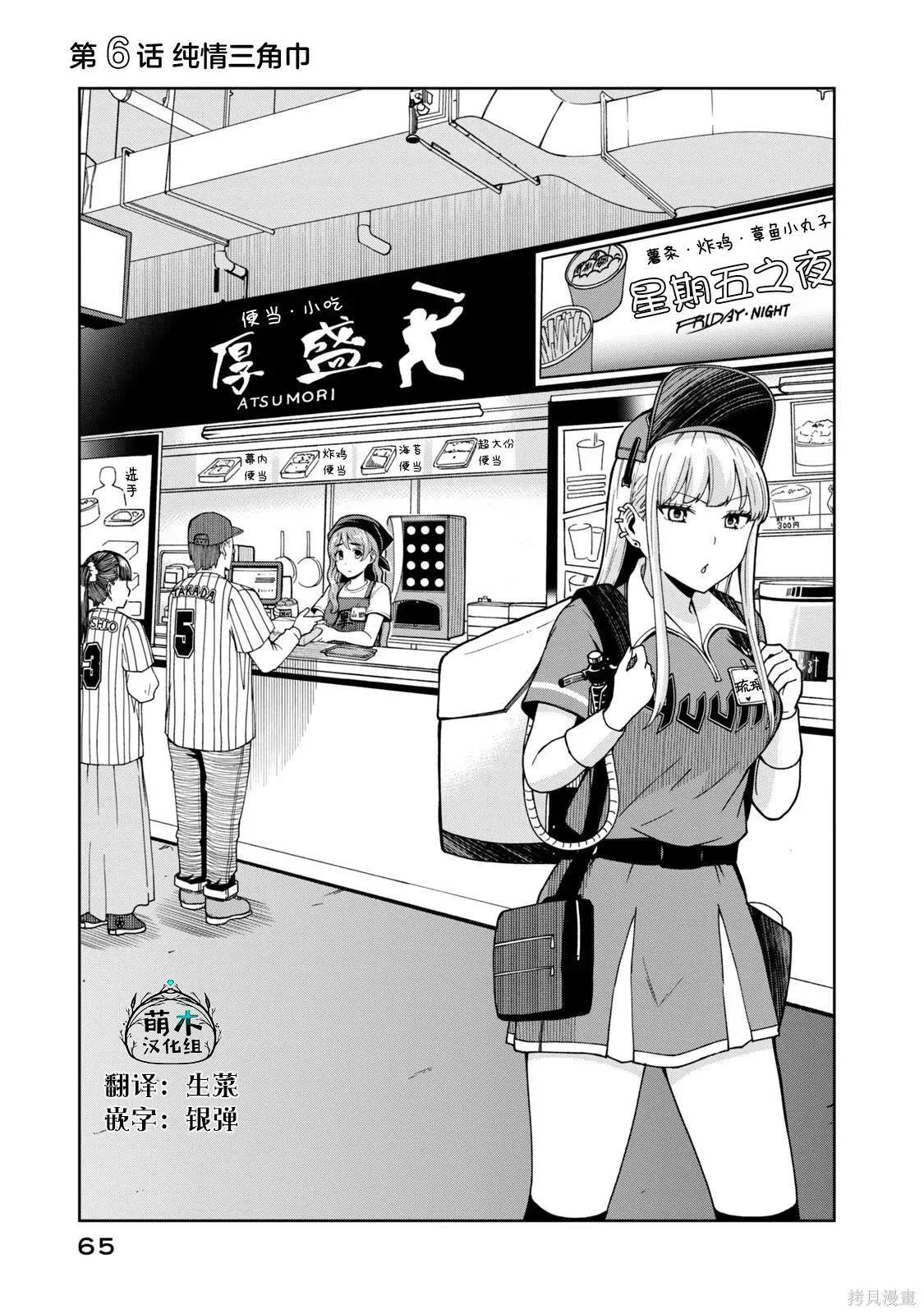 5 第14页