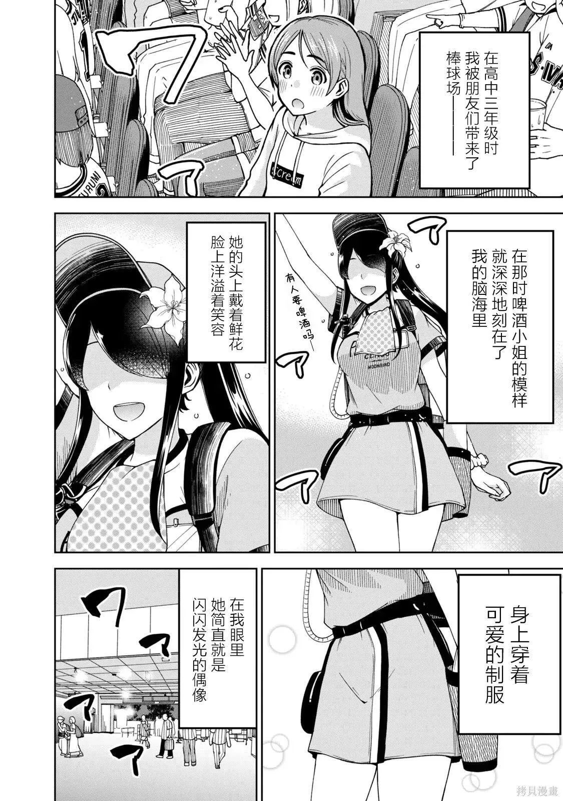 5 第15页