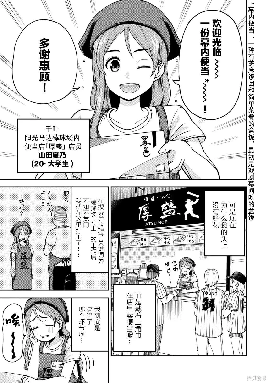 6 第3页