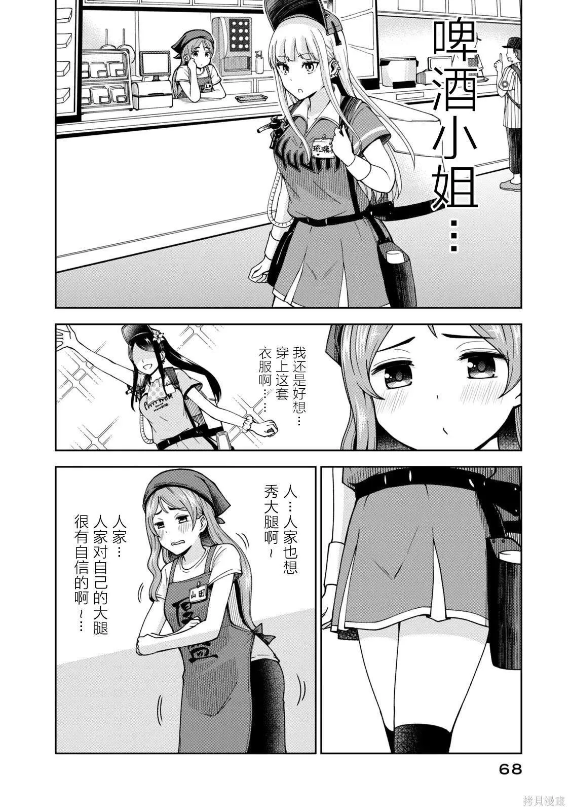 6 第4页