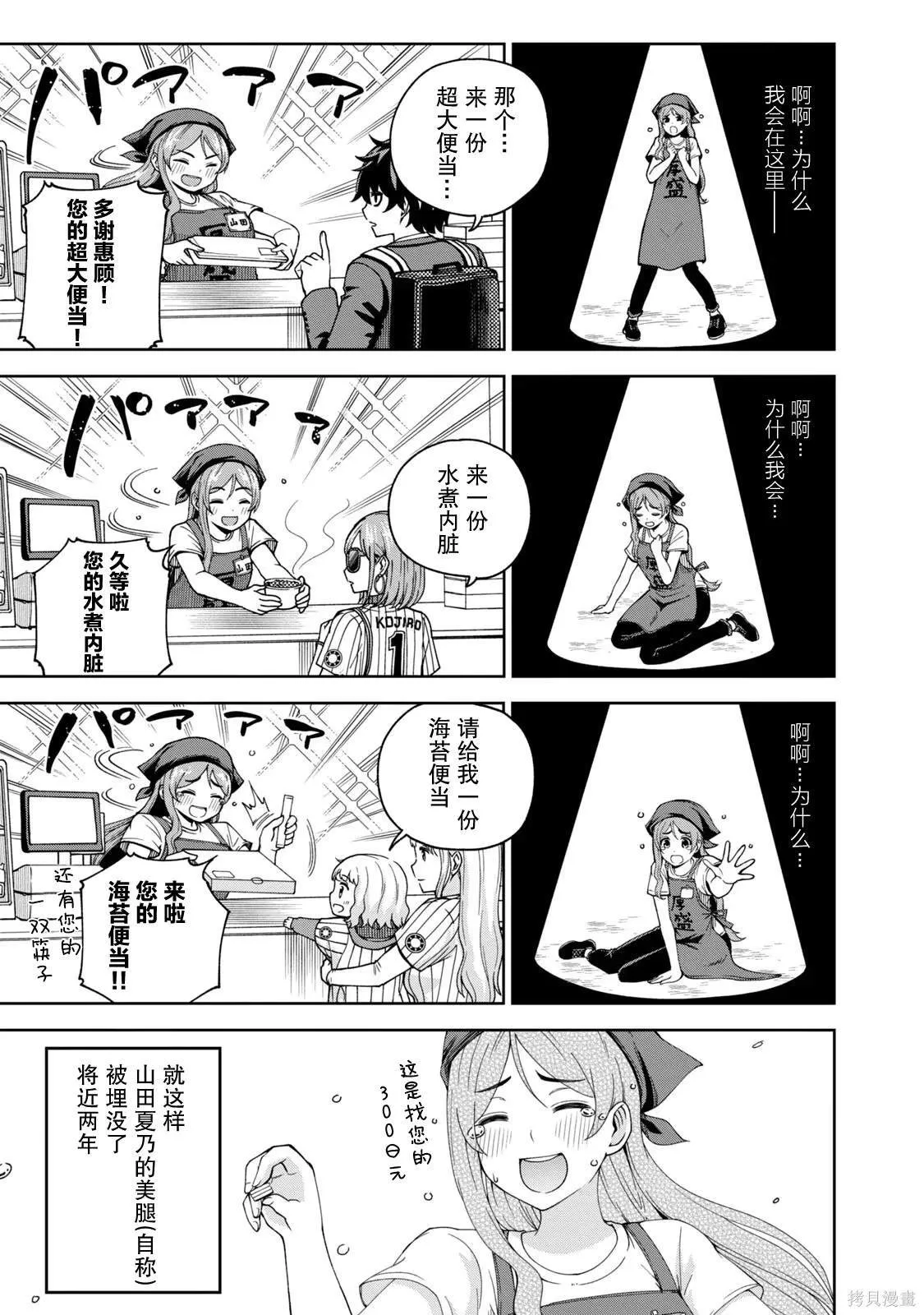 6 第5页