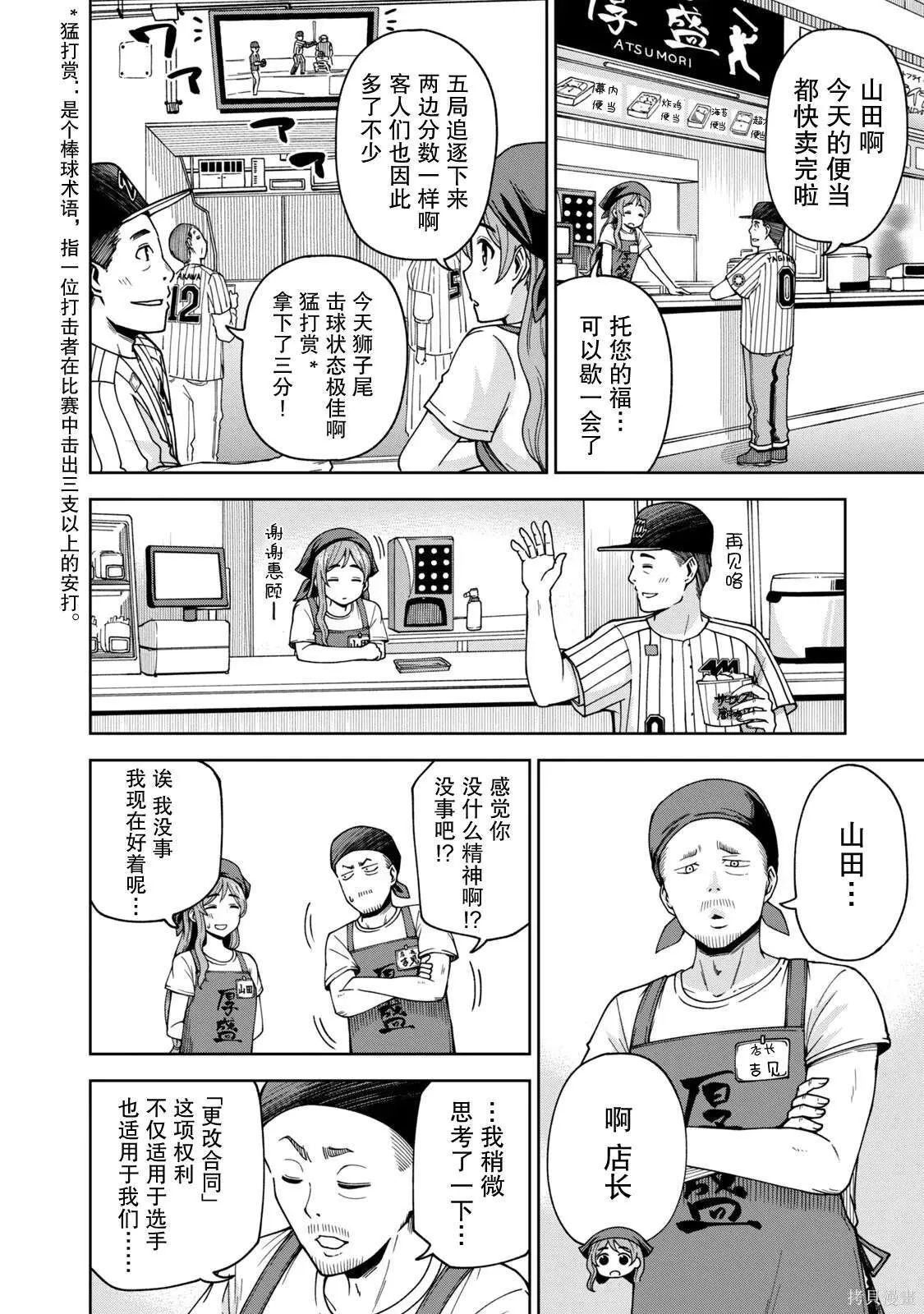 6 第6页