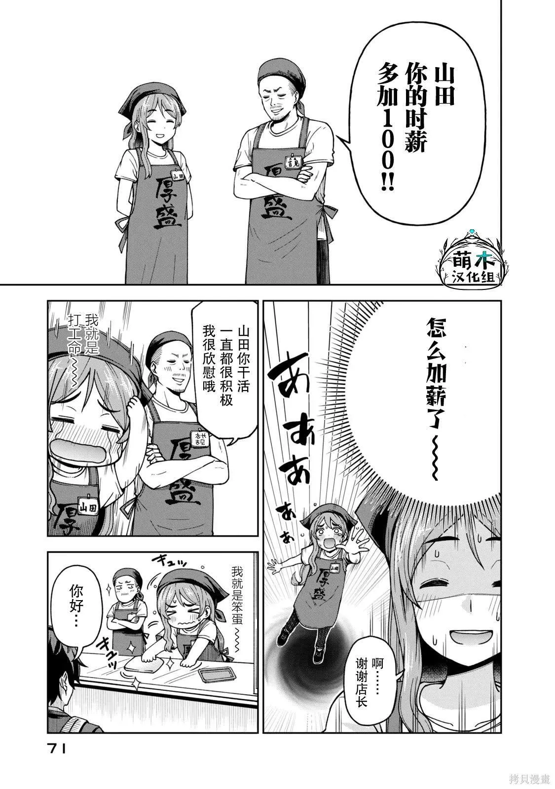 6 第7页