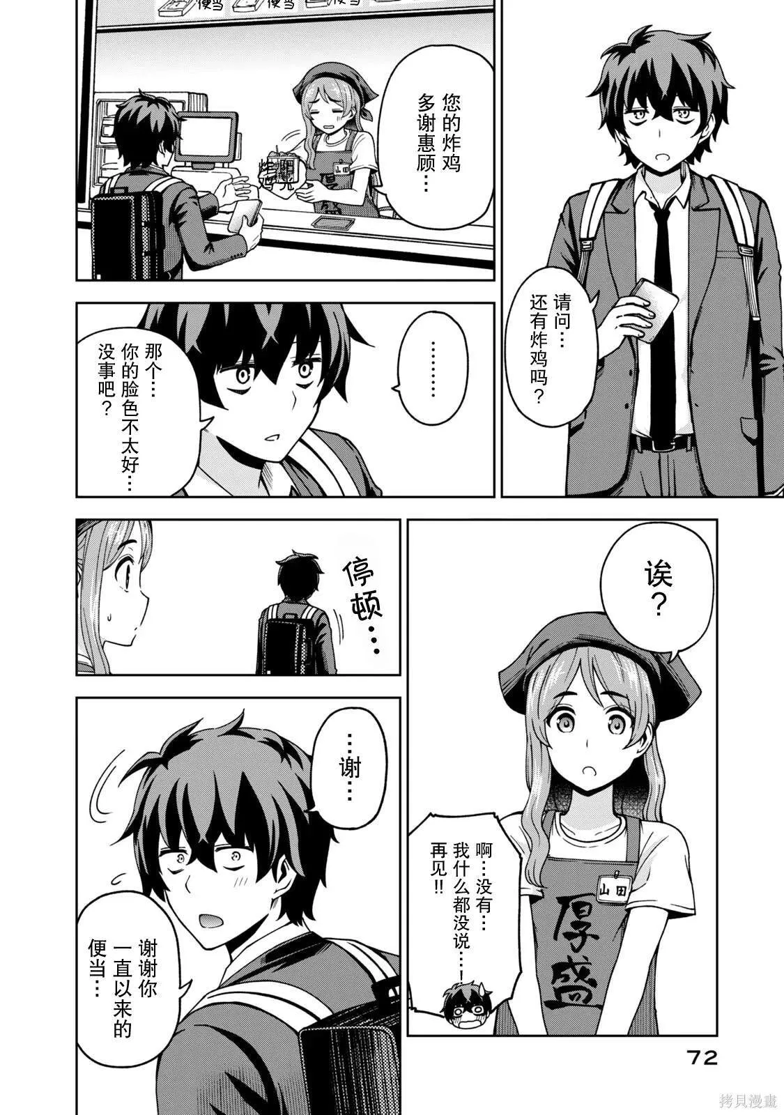 6 第8页