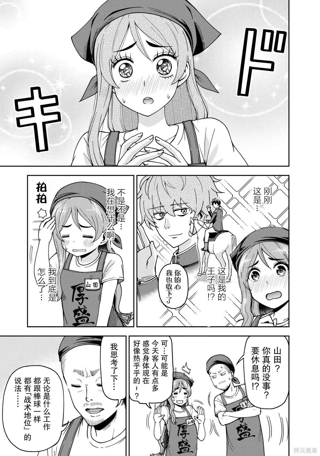 6 第9页