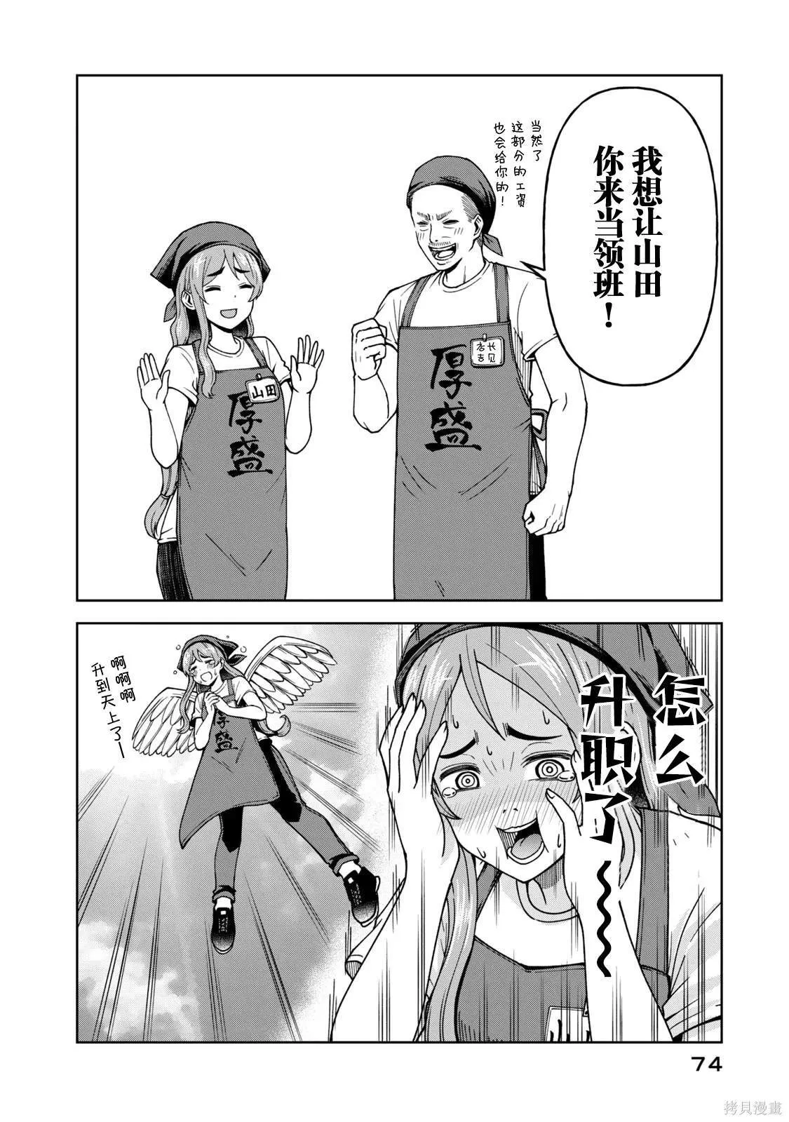 6 第10页
