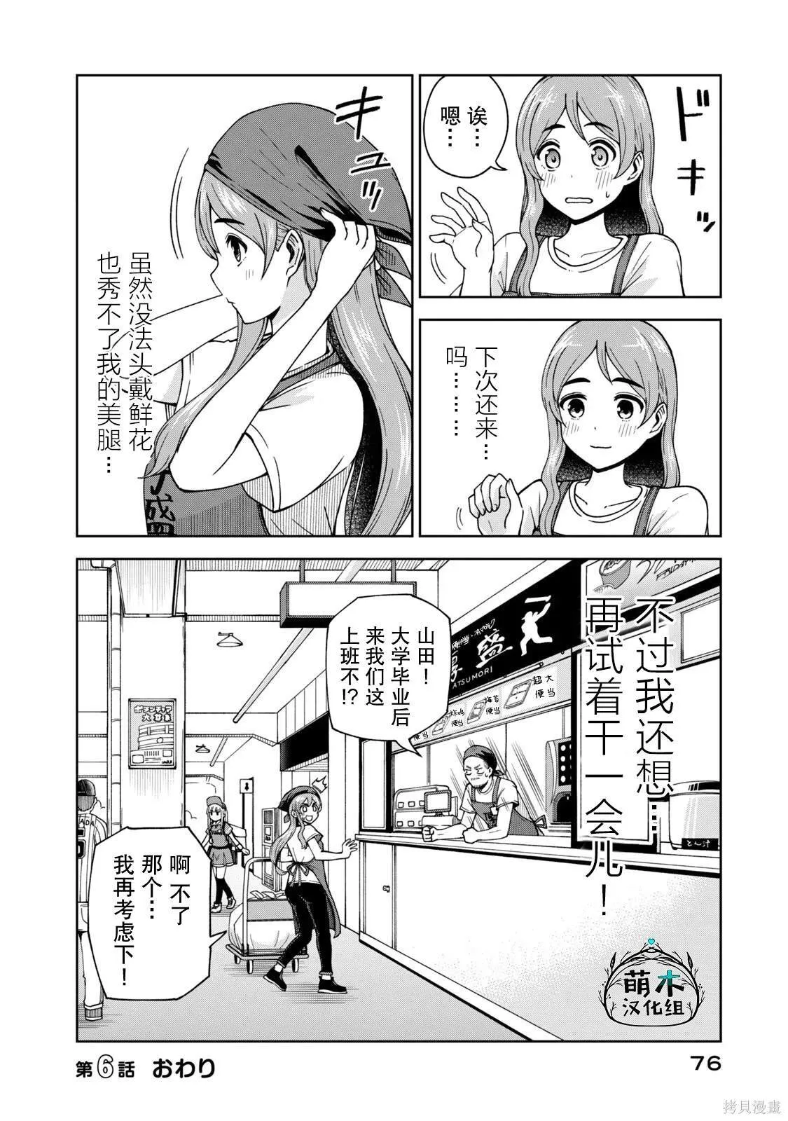 6 第12页