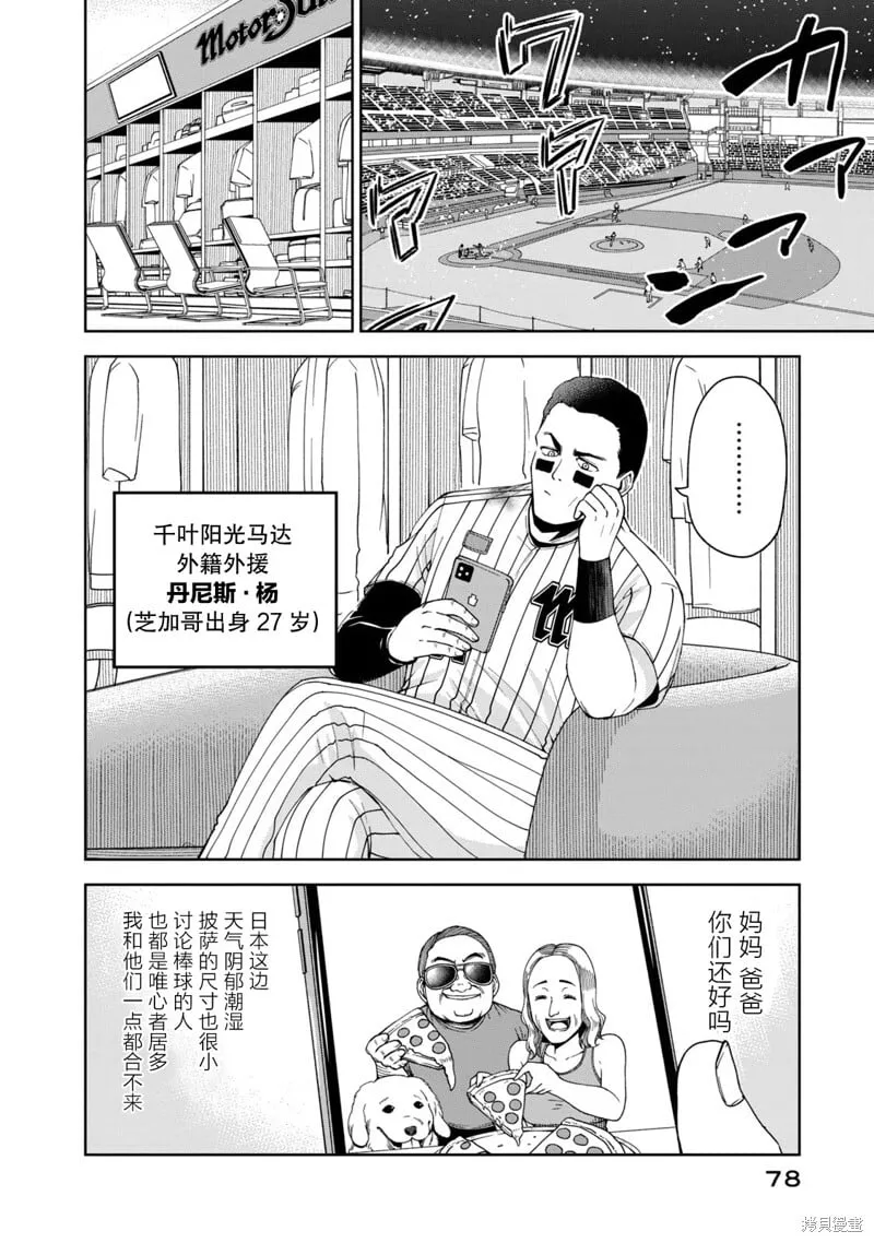 6 第15页