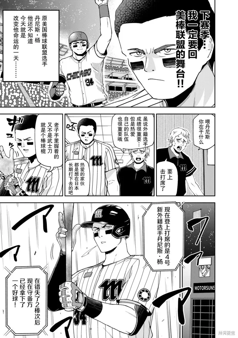 7 第3页
