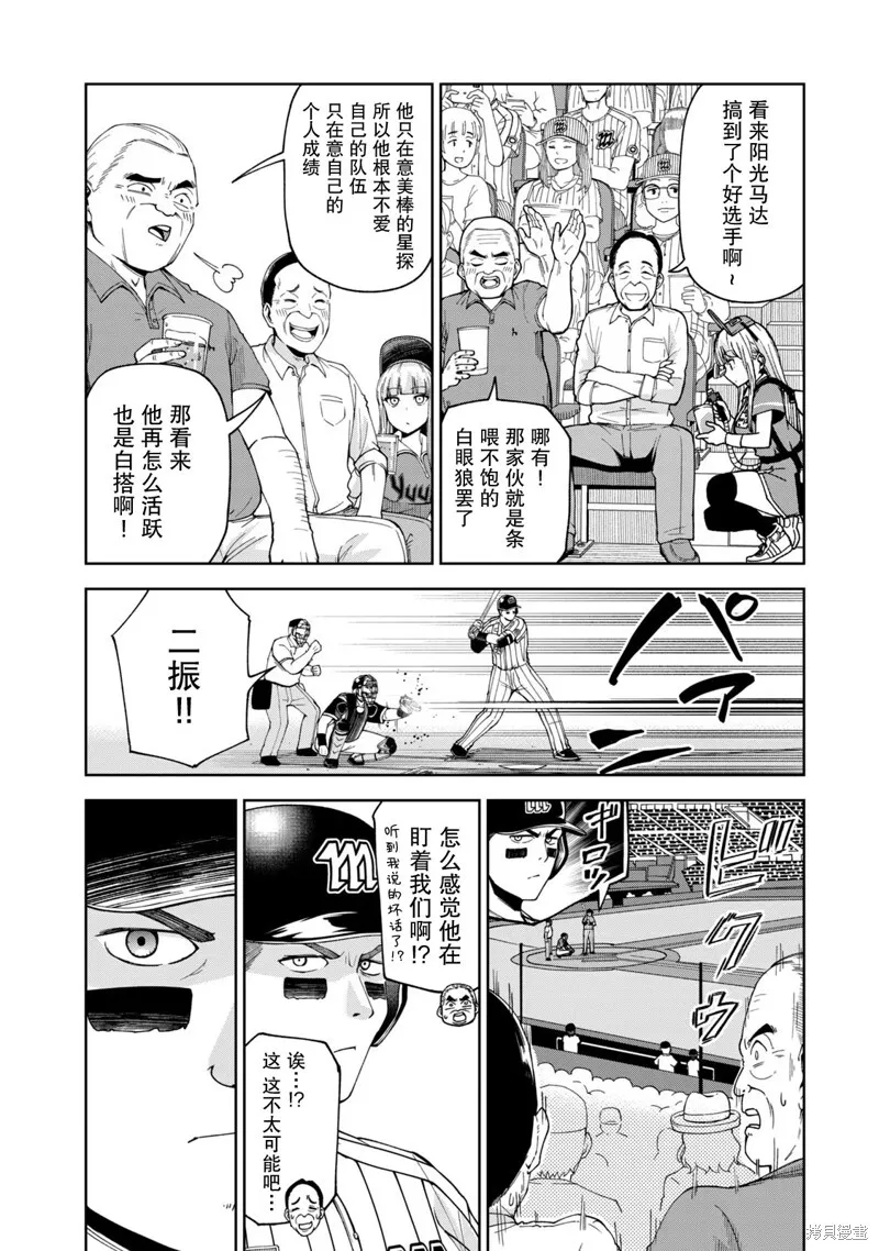 7 第4页