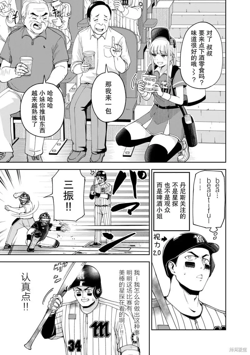 7 第5页