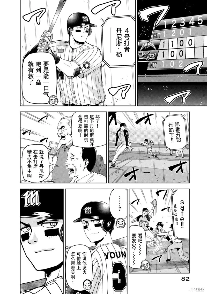 7 第6页