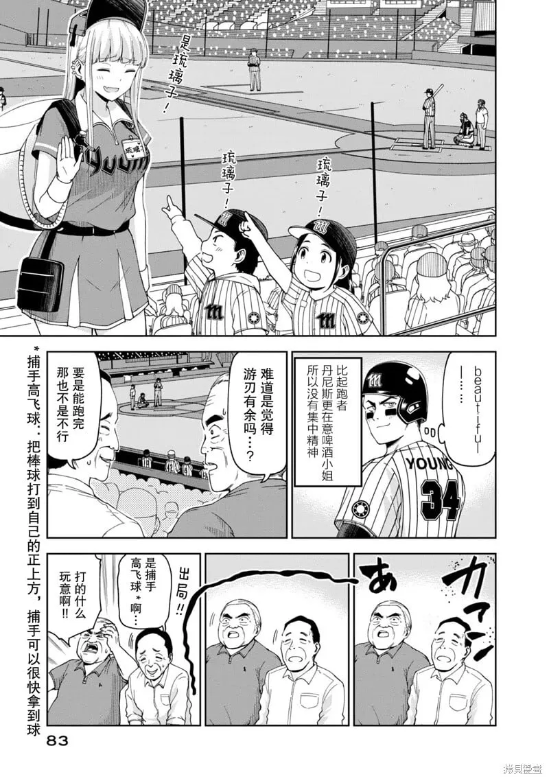 7 第7页