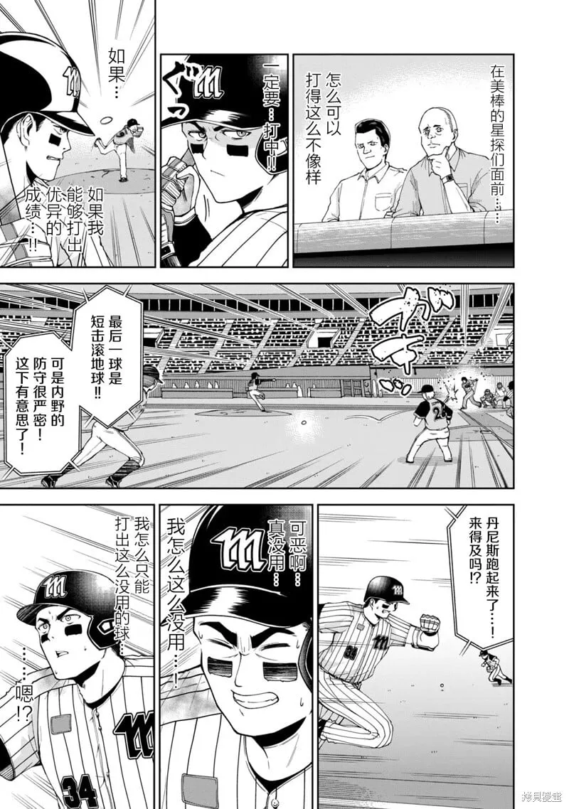 7 第9页