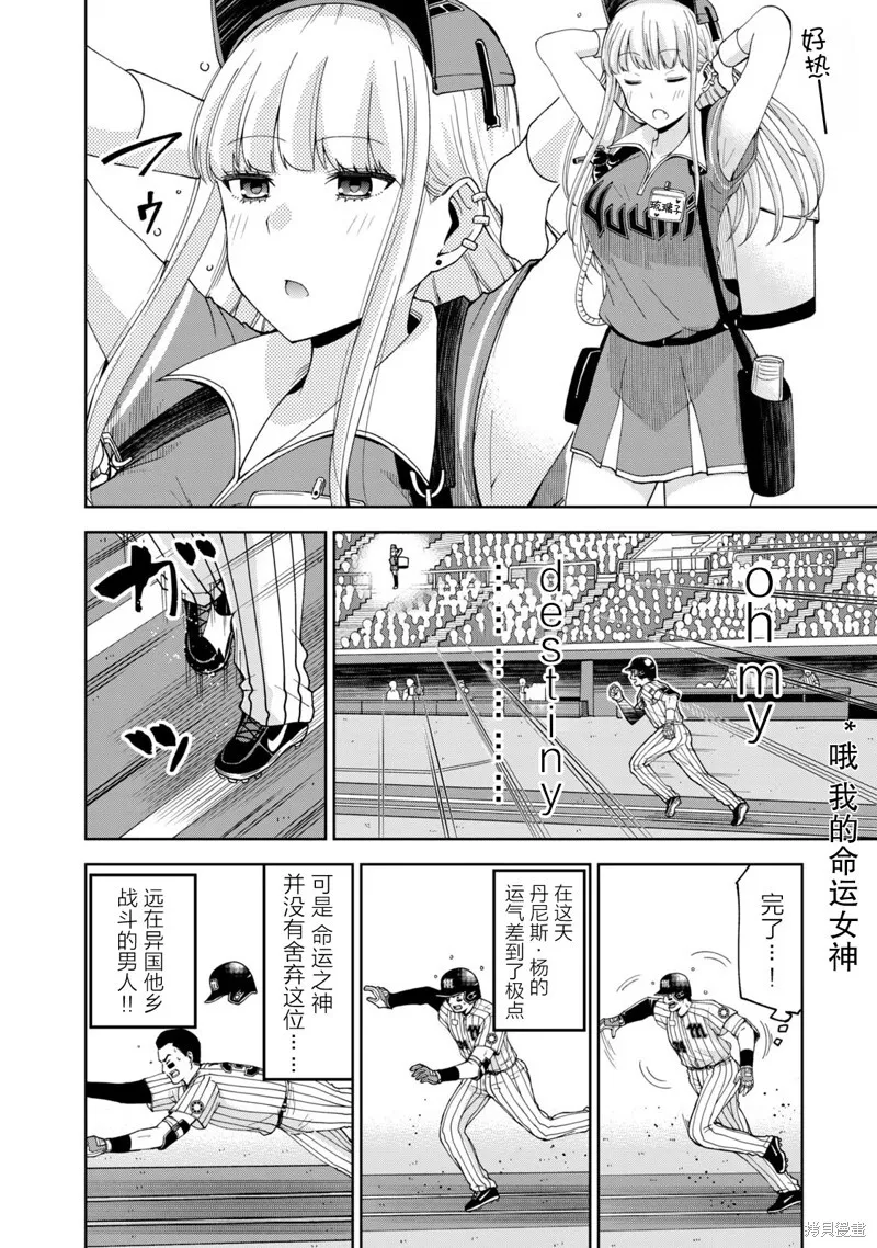 7 第10页