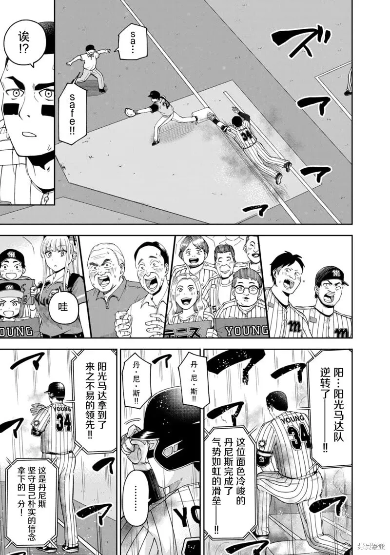 7 第11页