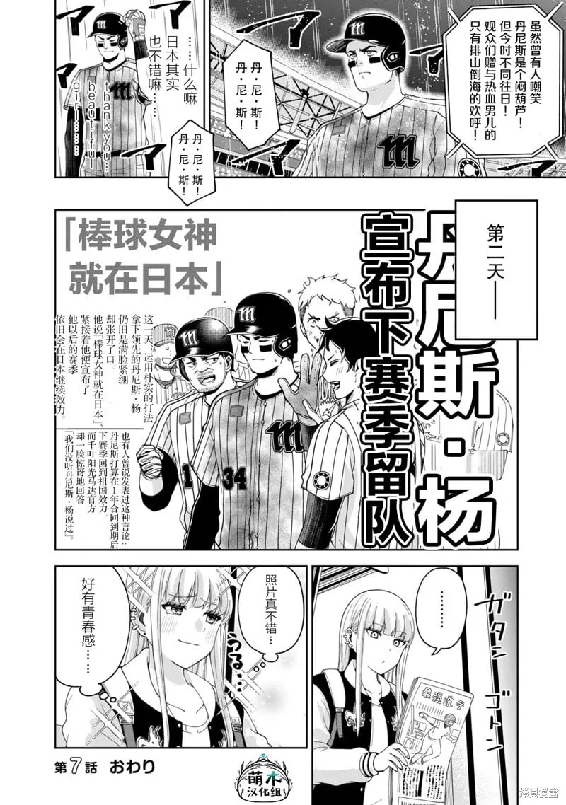 7 第12页