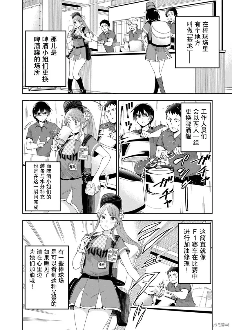 8 第2页