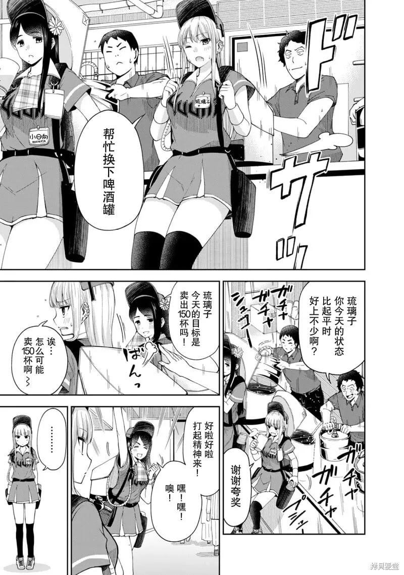 8 第3页