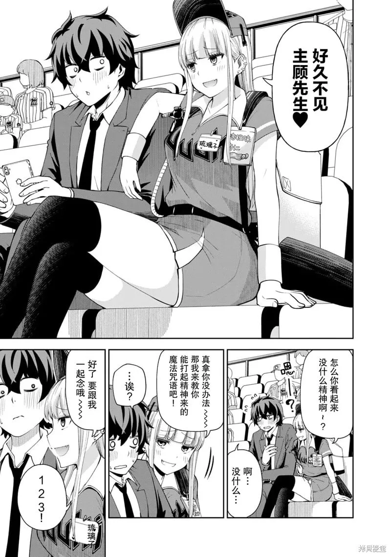 8 第5页