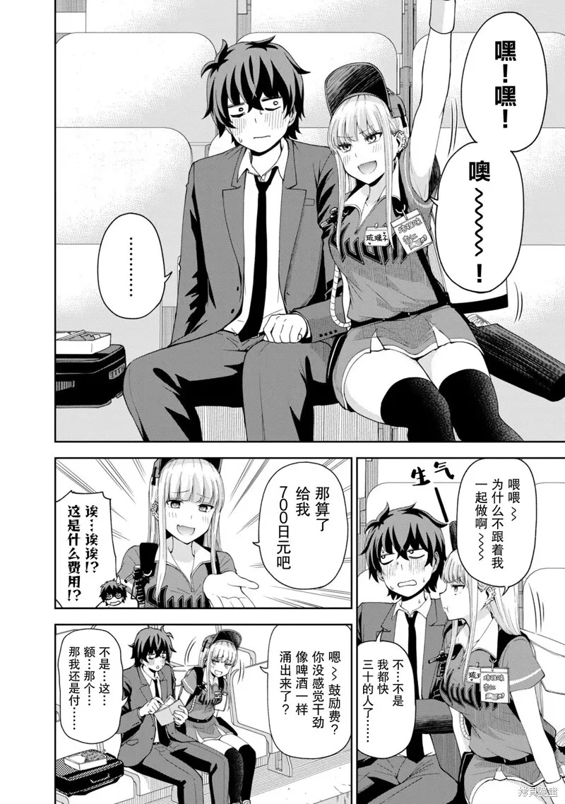 8 第6页