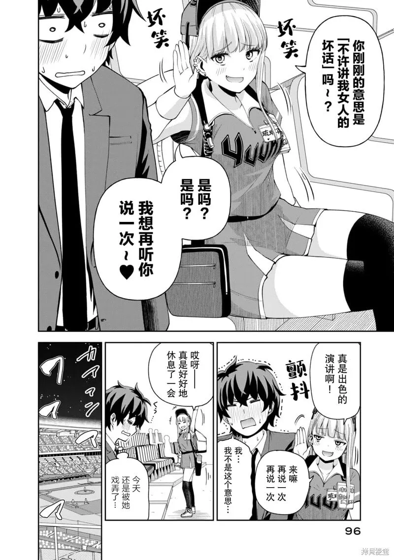 8 第8页