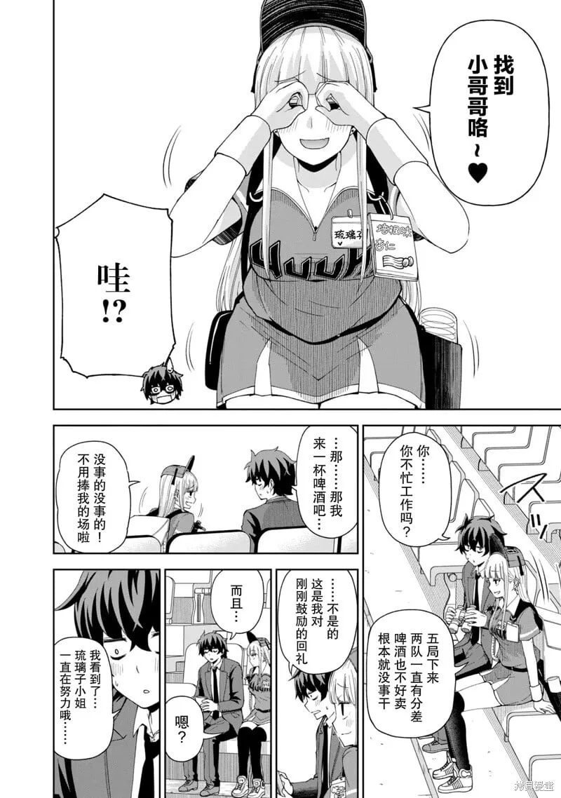 8 第10页