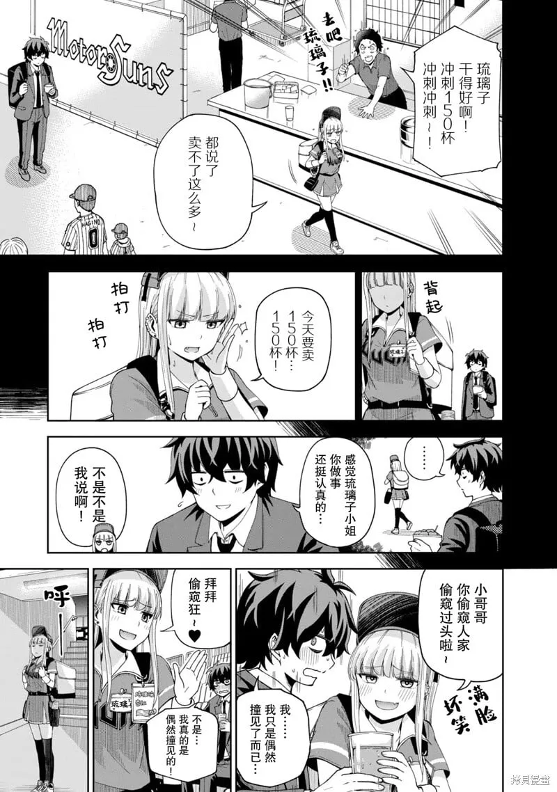 8 第11页