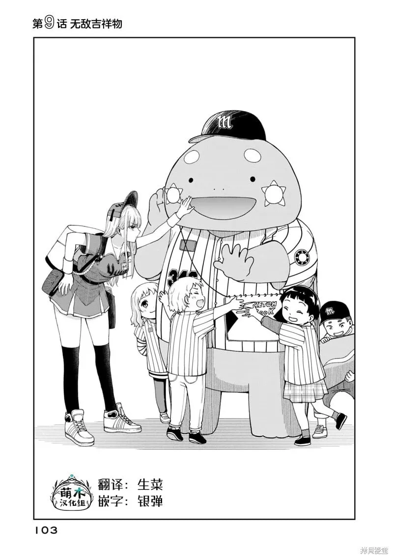 8 第14页