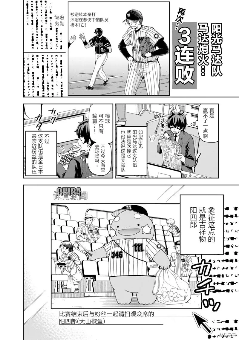 8 第15页