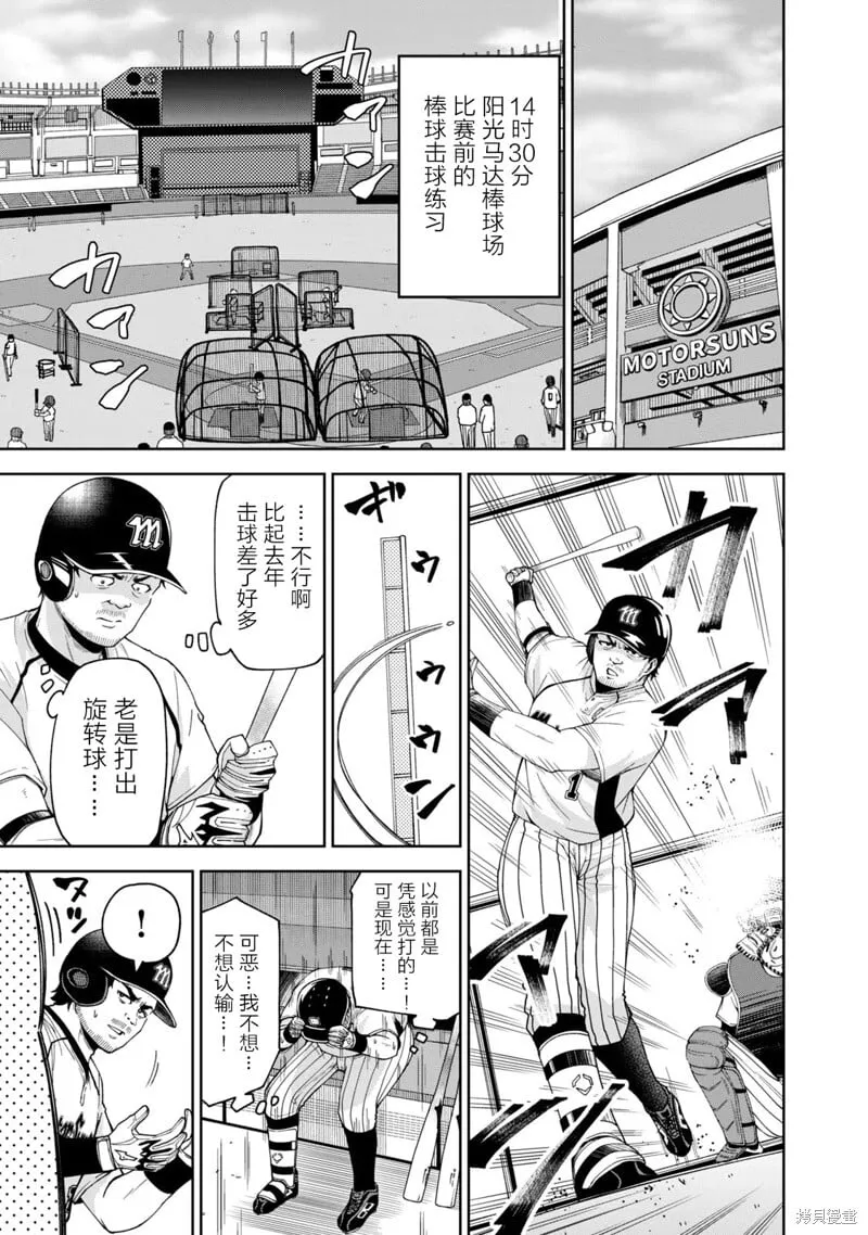 9 第3页