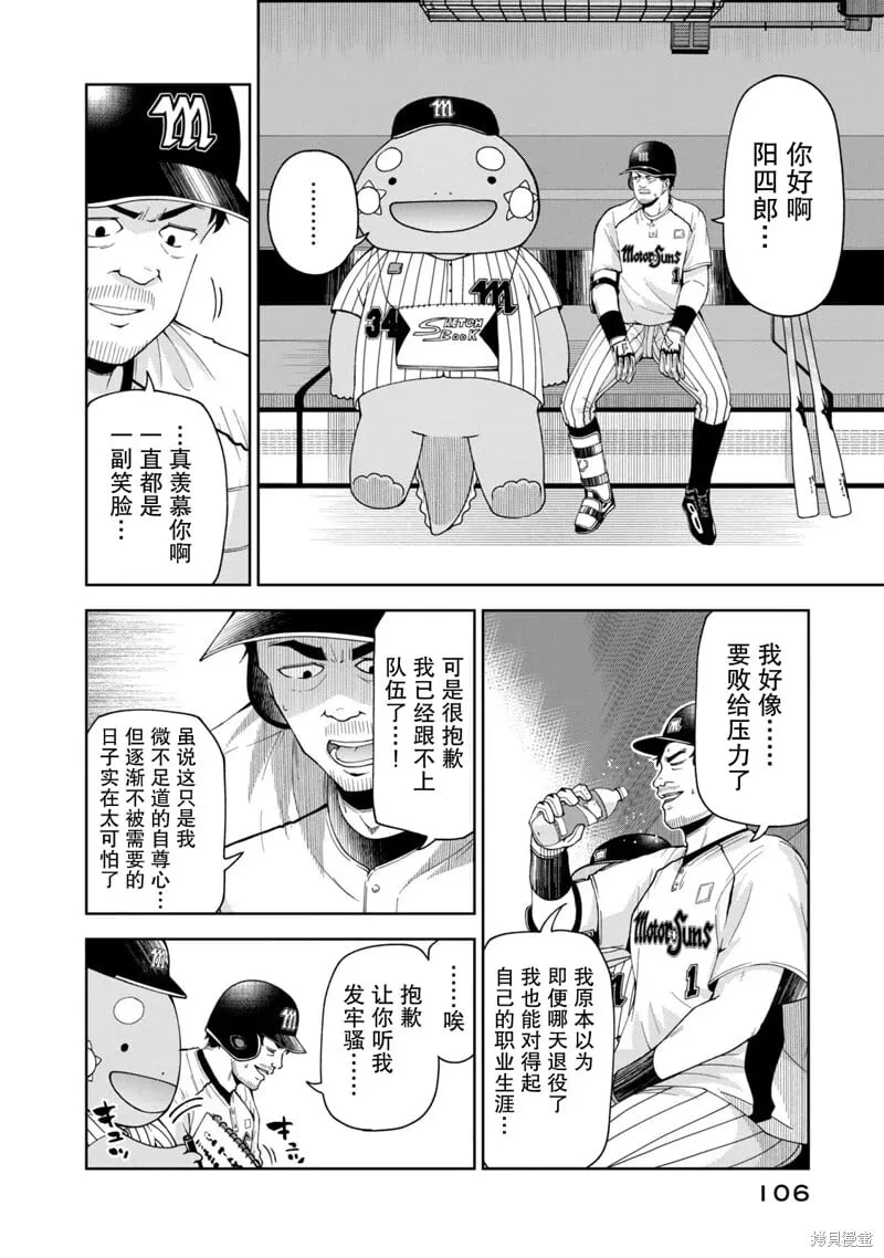 9 第4页