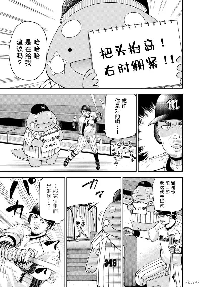 9 第5页