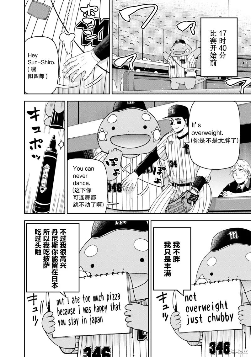 9 第6页