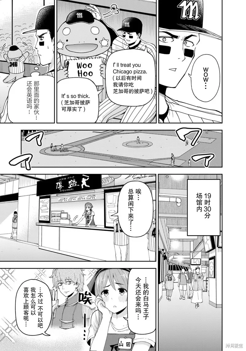 9 第7页