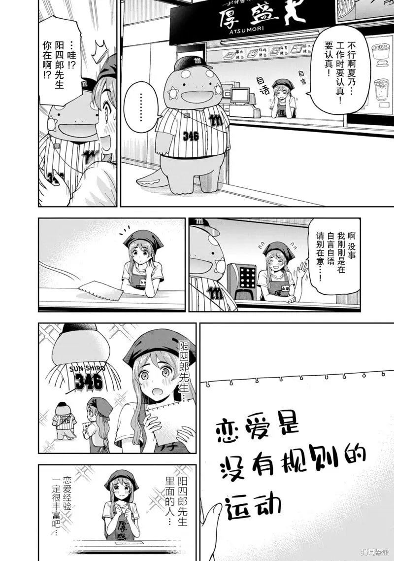 9 第8页