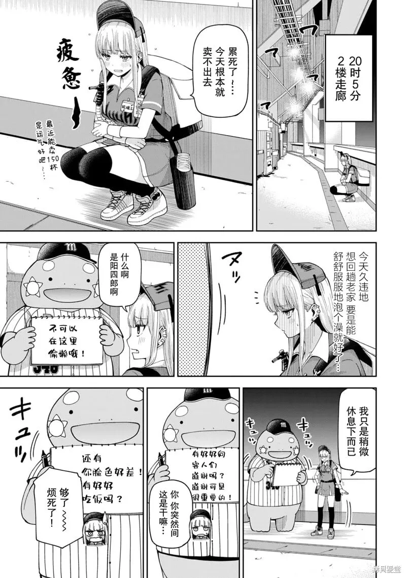 9 第9页