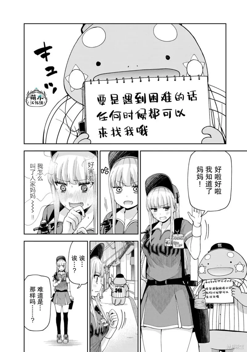 9 第10页